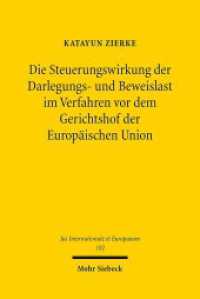 Die Steuerungswirkung der Darlegungs- und Beweislast im Verfahren vor dem Gerichtshof der Europäischen Union : Dissertationsschrift (Jus Internationale et Europaeum / JusIntEu 102) （2015. XXV, 522 S. 232 mm）