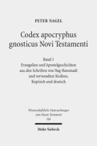 Codex apocryphus gnosticus Novi Testamenti Bd.1 : Evangelien und Apostelgeschichten aus den Schriften von Nag Hammadi und verwandten Kodizes. Koptisch und deutsch (Wissenschaftliche Untersuchungen zum Neuen Testament 326) （2014. XVII, 397 S. 246 mm）