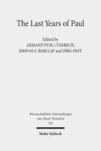 The Last Years of Paul : Essays from the Tarragona Conference, June 2013 (Wissenschaftliche Untersuchungen zum Neuen Testament 352) （1st Ed. 2015. IX, 608 S. 239 mm）