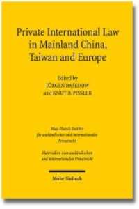 中国・台湾・ヨーロッパの国際私法<br>Private International Law in Mainland China, Taiwan and Europe (Materialien zum ausländischen und internationalen Privatrecht MatIPR 52) （2014. XIII, 470 S. 319 mm）