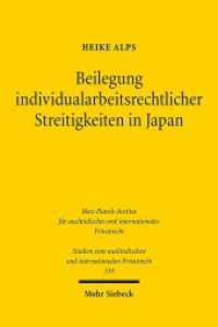 日本における個別的労働紛争<br>Individualarbeitsrechtliche Streitigkeiten in Japan : Dissertationsschrift (Studien zum ausländischen und internationalen Privatrecht / StudIPR 339) （2015. XXIII, 352 S. 233 mm）