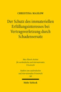 Der Schutz des immateriellen Erfüllungsinteresses bei Vertragsverletzung durch Schadensersatz (Studien zum ausländischen und internationalen Privatrecht / StudIPR 340) （2016. XX, 218 S. 236 mm）