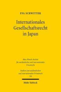 日本における国際会社法：ＥＵおよびドイツとの比較<br>Internationales Gesellschaftsrecht in Japan : Im Vergleich mit dem Internationalen Gesellschaftsrecht in der EU und in Deutschland. Dissertationsschrift (Studien zum ausländischen und internationalen Privatrecht / StudIPR 330) （2015. XXV, 398 S. 232 mm）