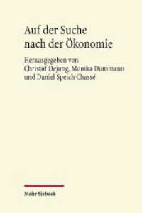Auf der Suche nach der Ökonomie : Historische Annäherungen （2014. V, 325 S. 238 mm）