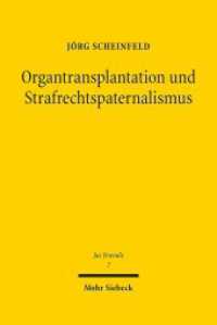 臓器移植と刑法上の父権主義：ドイツ法の分析<br>Organtransplantation und Strafrechtspaternalismus : Eine Analyse der strafbewehrten Spendebegrenzungen im deutschen Transplantationsrecht. Habilitationsschrift (Jus Poenale 7) （2016. XXI, 617 S. 242 mm）