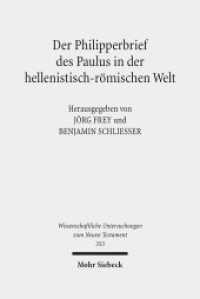 Der Philipperbrief des Paulus in der hellenistisch-römischen Welt (Wissenschaftliche Untersuchungen zum Neuen Testament 353) （2015. VIII, 421 S. 239 mm）
