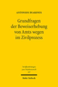 Grundfragen der Beweiserhebung von Amts wegen im Zivilprozess : Zugleich ein Beitrag zur Auslegung der    142ff. und 448 ZPO. Dissertationsschrift (Veröffentlichungen zum Verfahrensrecht / VVerfR 107) （2014. XIV, 331 S. 233 mm）