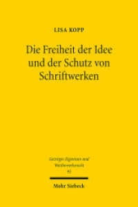 Die Freiheit der Idee und der Schutz von Schriftwerken : Dissertationsschrift (Geistiges Eigentum und Wettbewerbsrecht GEuWR 95) （2014. XIII, 311 S. 232 mm）