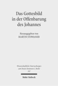 Das Gottesbild in der Offenbarung des Johannes (Wissenschaftliche Untersuchungen zum Neuen Testament 397) （2015. VIII, 256 S. 235 mm）