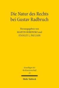 Ｇ．ラートブルフによる法の本質論<br>Die Natur des Rechts bei Gustav Radbruch (Grundlagen der Rechtswissenschaft 24) （2015. X, 270 S. 232 mm）