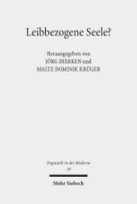 Leibbezogene Seele? : Interdisziplinäre Erkundungen eines kaum noch fassbaren Begriffs (Dogmatik in der Moderne / DoMo 10) （2015. X, 339 S. 230 mm）