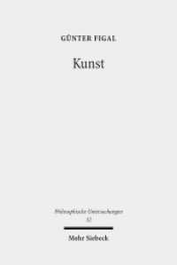 Kunst : Philosophische Abhandlungen (Philosophische Untersuchungen 32) （2012; unveränderte Studienausgabe. 2014. XI, 389 S. 232 mm）