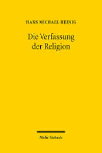 Die Verfassung der Religion : Beiträge zum Religionsverfassungsrecht （2014. IX, 463 S. 231 mm）