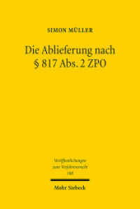 Die Ablieferung nach   817 Abs. 2 ZPO : Dissertationsschrift (Veröffentlichungen zum Verfahrensrecht / VVerfR 108) （2015. XVIII, 280 S. 154 x 231 mm）