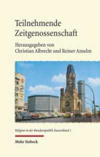 Teilnehmende Zeitgenossenschaft : Studien zum Protestantismus in den ethischen Debatten der Bundesrepublik Deutschland 1949-1989 (Religion in der Bundesrepublik Deutschland 1) （2015. XI, 416 S. 237 mm）