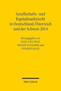 Gesellschafts- und Kapitalmarktrecht in Deutschland, Österreich und der Schweiz 2014 （2014. VIII, 273 S. 231 mm）