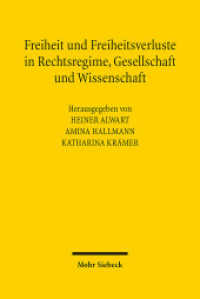 Freiheit und Freiheitsverluste in Rechtsregime, Gesellschaft und Wissenschaft （2015. XIII, 198 S. 241 mm）