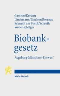 Biobankgesetz : Augsburg-Münchner-Entwurf (AME-BiobankG) （2015. XI, 61 S. 181 mm）