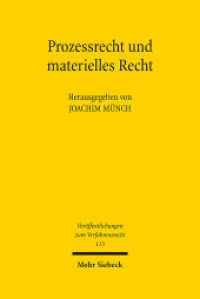 Prozessrecht und materielles Recht : Liber Amicorum für Wolfram Henckel aus Anlass seines 90. Geburtstages (Veröffentlichungen zum Verfahrensrecht / VVerfR 113) （2015. X, 392 S. 239 mm）