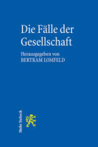 Die Fälle der Gesellschaft : Eine neue Praxis soziologischer Jurisprudenz （2017. X, 243 S. 22.5 cm）
