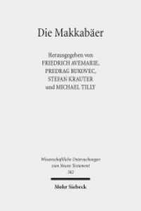 Die Makkabäer (Wissenschaftliche Untersuchungen zum Neuen Testament 382) （2017. XI, 471 S. 246 mm）