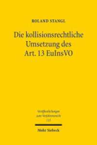 Die kollisionsrechtliche Umsetzung des Art. 13 EuInsVO : Methodenfindung im Spannungsfeld mitgliedstaatlicher Rechtsstrukturen. Dissertationsschrift (Veröffentlichungen zum Verfahrensrecht / VVerfR 115) （2015. XXIII, 391 S. 231 mm）