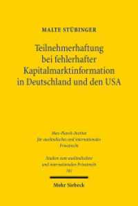 Teilnehmerhaftung bei fehlerhafter Kapitalmarktinformation in Deutschland und den USA (Studien zum ausländischen und internationalen Privatrecht / StudIPR 341) （2015. XXVII, 408 S. 234 mm）