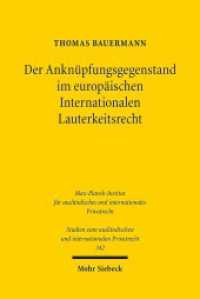 Der Anknüpfungsgegenstand im europäischen Internationalen Lauterkeitsrecht : Dissertationsschrift (Studien zum ausländischen und internationalen Privatrecht / StudIPR 342) （2015. XXVI, 332 S. 235 mm）
