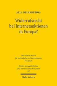 Widerrufsrecht bei Internetauktionen in Europa? (Studien zum ausländischen und internationalen Privatrecht / StudIPR 335) （2015. XXIV, 299 S. 236 mm）
