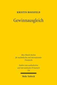 Gewinnausgleich : Vergleichende und systematisierende Gegenüberstellung der französischen, niederländischen und englischen Tradition. Dissertationsschrift (Studien zum ausländischen und internationalen Privatrecht / StudIPR) （2015. XVII, 325 S. 236 mm）
