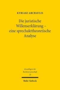Die juristische Willenserklärung - eine sprechakttheoretische Analyse : Dissertationsschrift (Grundlagen der Rechtswissenschaft / GRW 28) （2015. IX, 188 S. 232 mm）