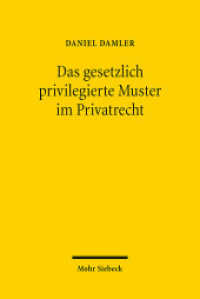 Das gesetzlich privilegierte Muster im Privatrecht （2015. XI, 186 S. 226 mm）