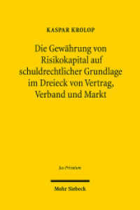 Die Gewährung von Risikokapital auf schuldrechtlicher Grundlage im Dreieck von Vertrag, Verband und Markt (Jus Privatum) （2024. 1030 S. 0 mm）