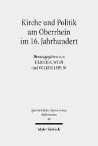 Kirche und Politik am Oberrhein im 16. Jahrhundert : Reformation und Macht im Südwesten des Reiches (Spätmittelalter, Humanismus, Reformation / Studies in the Late Middle Ages, Humanism and the Reformatio) （2015. VII, 480 S. 239 mm）
