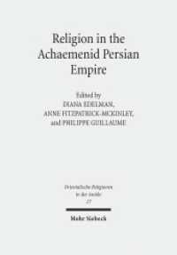 Religion in the Achaemenid Persian Empire : Emerging Judaisms and Trends (Orientalische Religionen in der Antike 17) （2016. 397 S. 248 mm）