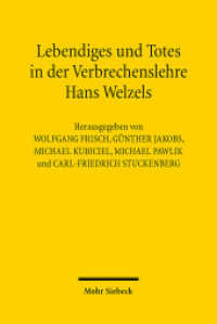 Lebendiges und Totes in der Verbrechenslehre Hans Welzels : Tagungsband （2015. VIII, 281 S. 231 mm）