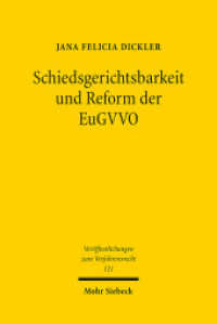 Schiedsgerichtsbarkeit und Reform der EuGVVO : Standort Europa zwischen Stagnation und Fortschritt. Dissertationsschrift (Veröffentlichungen zum Verfahrensrecht / VVerfR 121) （2015. XII, 241 S. 232 mm）