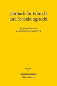 Jahrbuch für Erbrecht und Schenkungsrecht (Hereditare - Jahrbuch für Erbrecht und Schenkungsrecht 5) （2016. VI, 378 S. 232 mm）