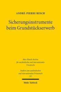 Sicherungsinstrumente beim Grundstückserwerb (Studien zum ausländischen und internationalen Privatrecht / StudIPR 355) （2016. XXIX, 498 S. 255 mm）