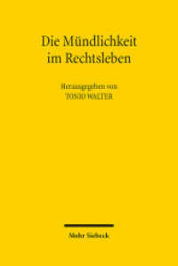 Die Mündlichkeit im Rechtsleben : IV. Interdisziplinäre und internationale Tagung des Arbeitskreises Sprache und Recht der Universität Regensburg am 26. und 27. April 2012 （2016. X, 247 S. 240 mm）