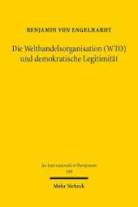 Die Welthandelsorganisation (WTO) und demokratische Legitimität (Jus Internationale et Europaeum / JusIntEu 108) （2016. XI, 347 S. 234 mm）
