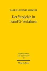 Der Vergleich in FamFG-Verfahren (Veröffentlichungen zum Verfahrensrecht / VVerfR 126) （2016. XII, 173 S. 237 mm）