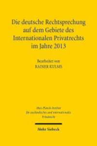 Die deutsche Rechtsprechung auf dem Gebiete des Internationalen Privatrechts, m. CD-ROM : im Jahre 2013 (Die deutsche Rechtsprechung auf dem Gebiete des Internationalen Privatrechts) （2015. XXI, 771 S. 161 x 239 mm）