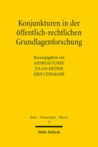 Konjunkturen in der öffentlich-rechtlichen Grundlagenforschung (Recht - Wissenschaft - Theorie 12) （2015. VIII, 220 S. 233 mm）