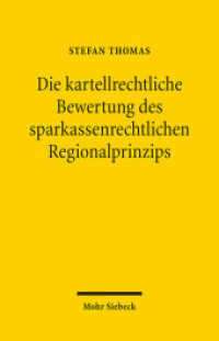Die kartellrechtliche Bewertung des sparkassenrechtlichen Regionalprinzips （2015. IX, 109 S. 224 mm）