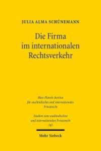 Die Firma im internationalen Rechtsverkehr (Studien zum ausländischen und internationalen Privatrecht / StudIPR 345) （2016. XXVII, 293 S. 247 mm）
