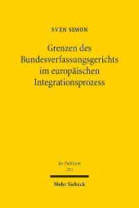 Grenzen des Bundesverfassungsgerichts im europäischen Integrationsprozess : Habilitationsschrift (Jus Publicum 253) （2016. XVII, 352 S. 241 mm）