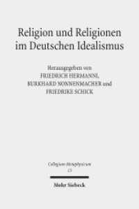 Religion und Religionen im Deutschen Idealismus : Schleiermacher - Hegel - Schelling (Collegium Metaphysicum CM 13) （2015. IX, 592 S. 241 mm）