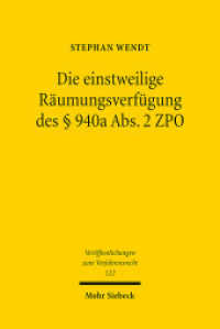 Die einstweilige Räumungsverfügung des   940a Abs. 2 ZPO : Dissertationsschrift (Veröffentlichungen zum Verfahrensrecht / VVerfR 122) （2015. XXIII, 430 S. 155 x 233 mm）