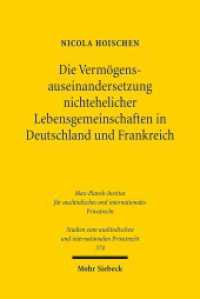 Die Vermögensauseinandersetzung nichtehelicher Lebensgemeinschaften in Deutschland und Frankreich (Studien zum ausländischen und internationalen Privatrecht / StudIPR 374) （2017. XX, 323 S. 234 mm）